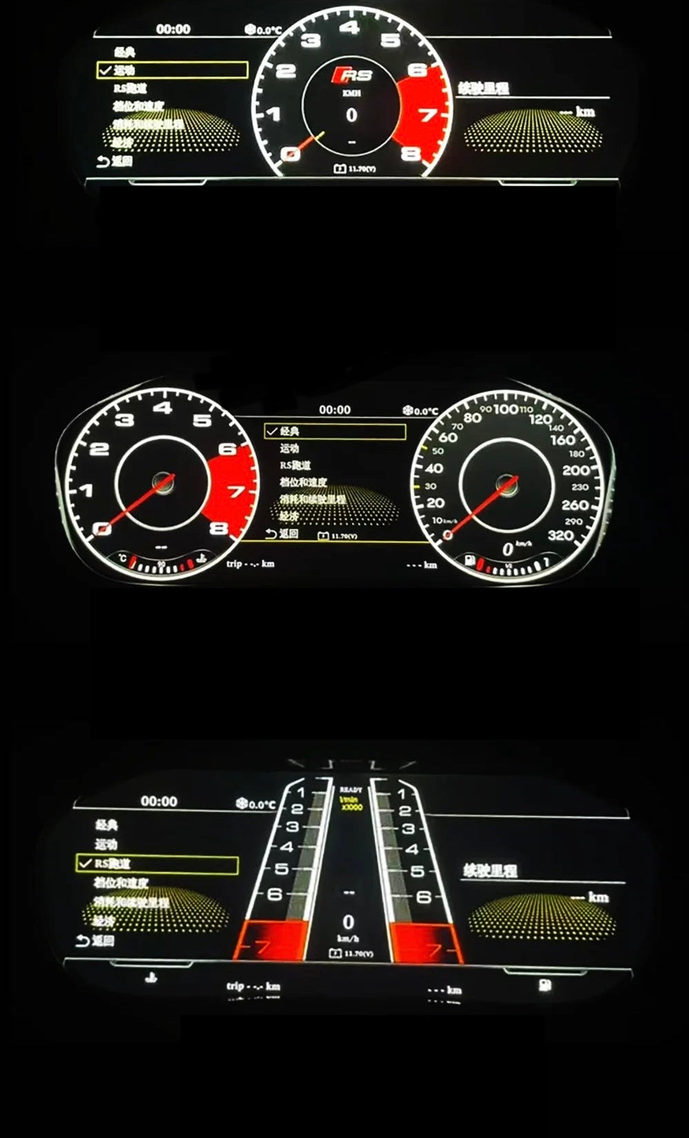 VIRTUAL COCKPIT - AUDI A4 / A5 / Q5 / SQ5 / RS4 / S4 / RS5 / S5 (2008-2018)